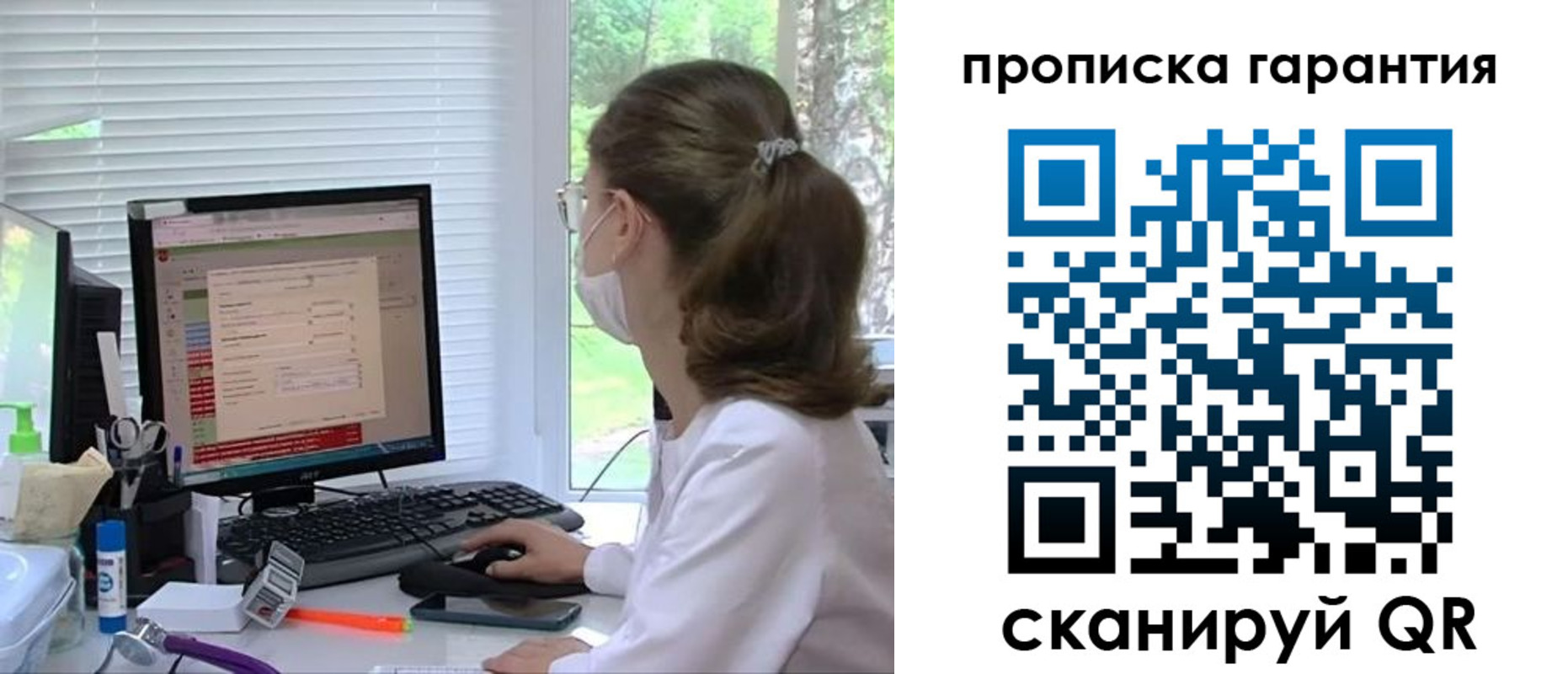 где прописаться в Жирновске