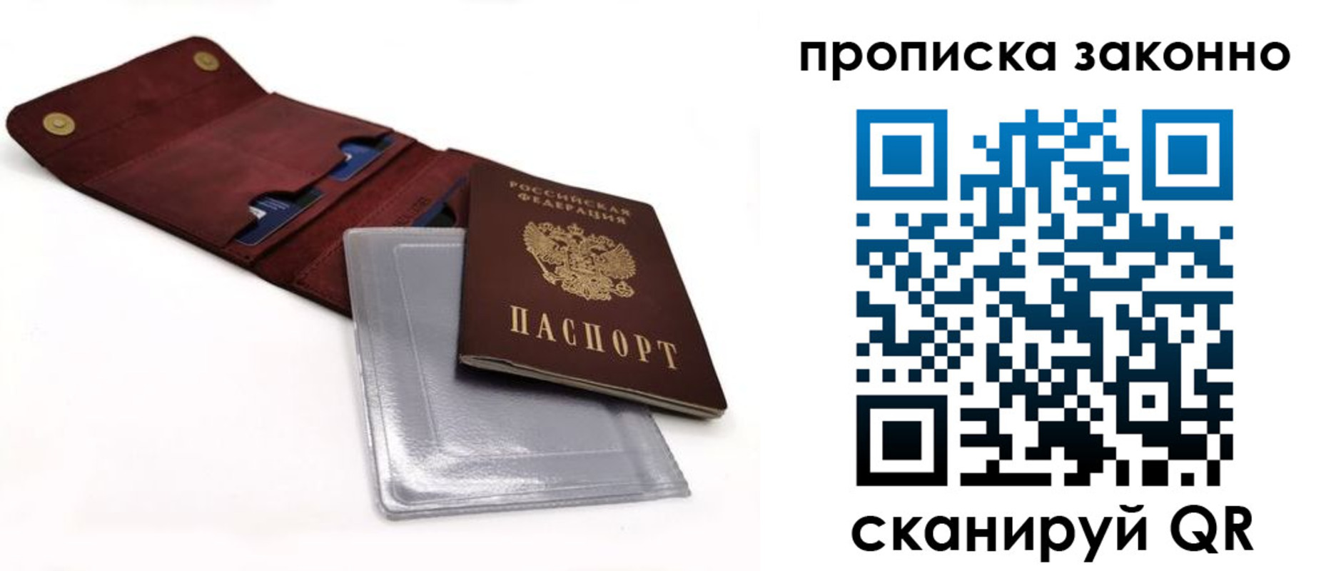 временная регистрация госуслуги в Жирновске