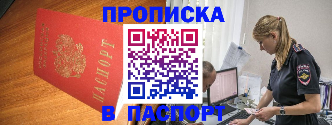 регистрация для дет. сада в Жирновске