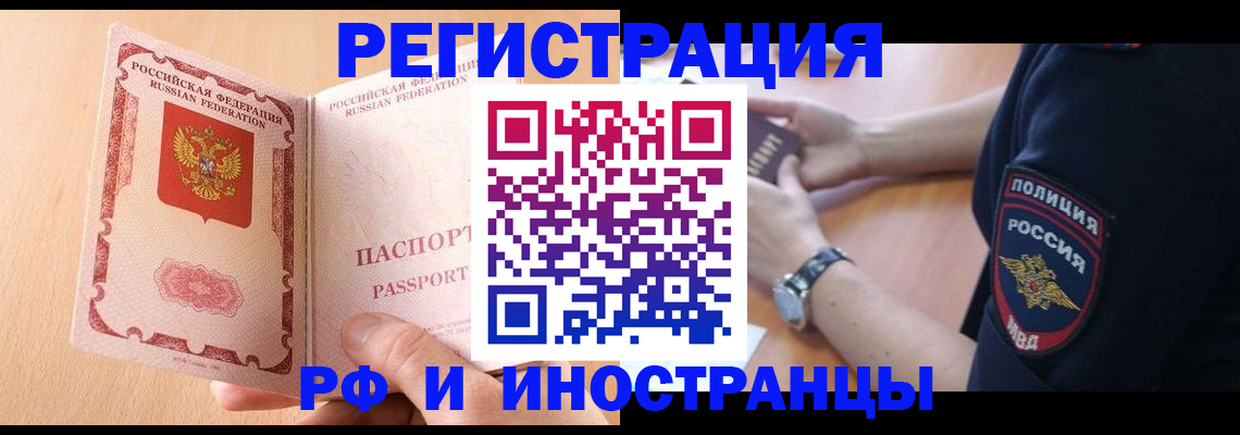 найти адрес прописки в Жирновске