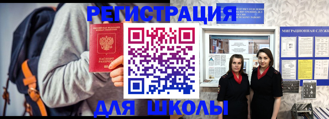 миграционный учет в Жирновске
